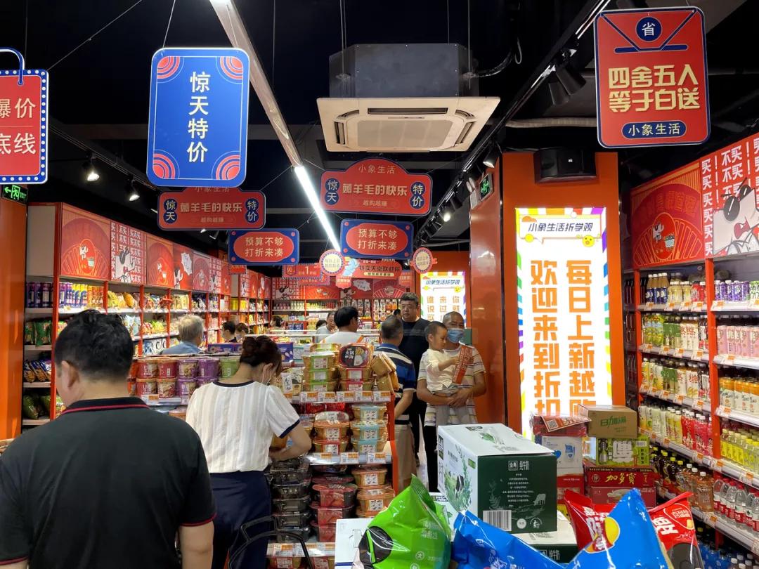 临期折扣渠道,临期折扣好做吗