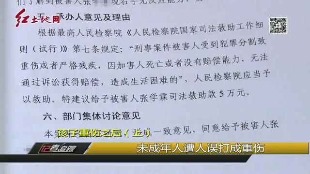 检察故事3,检察办案感人故事