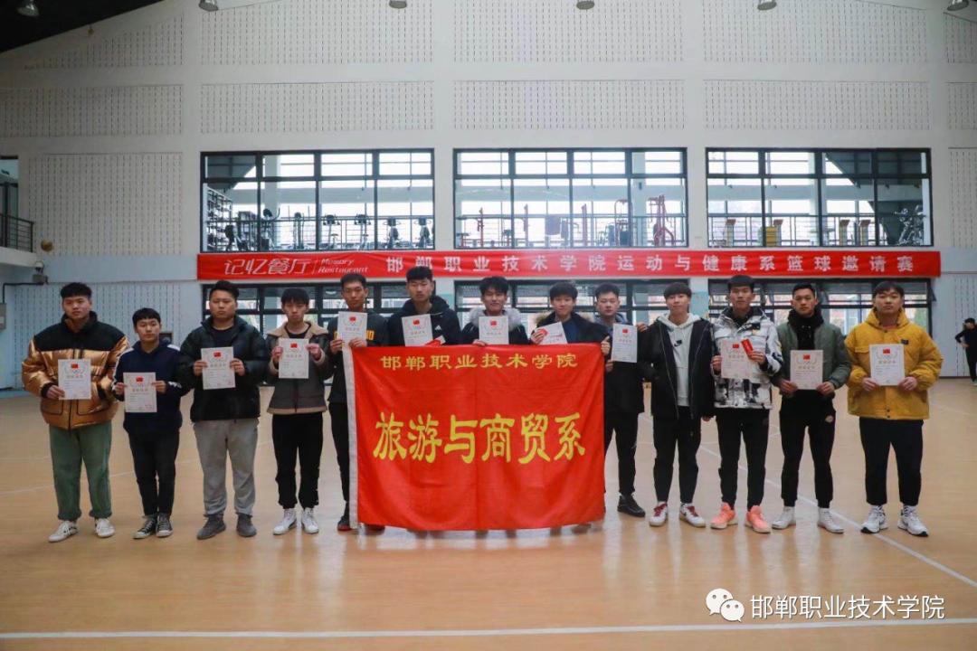 邯郸艺术职业学院简介,邯郸职业技术学院旅游与商贸系