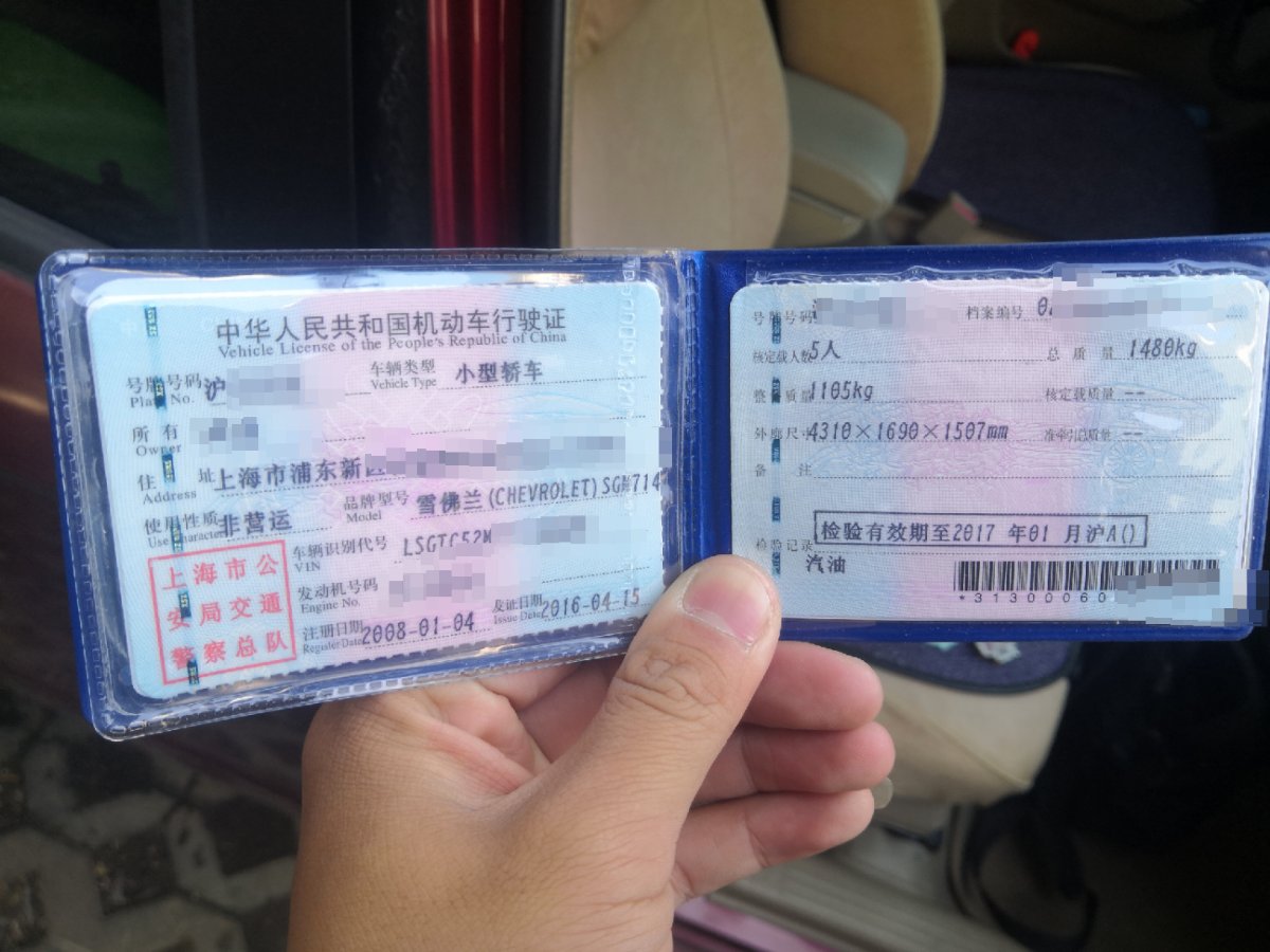 1万5自动挡两厢车,1.5自动挡君越五万左右