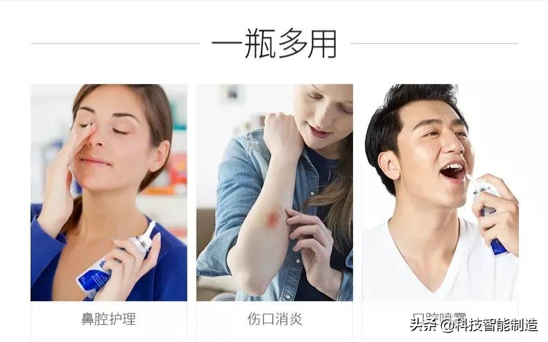 大人小孩都能喷的鼻炎喷剂,儿童用的鼻炎喷雾有哪些