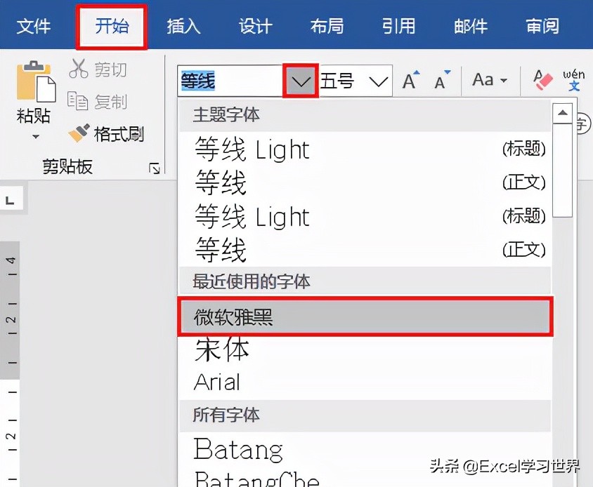 在Word中改字体格式，行间距也会变化，怎么取消这种联动？