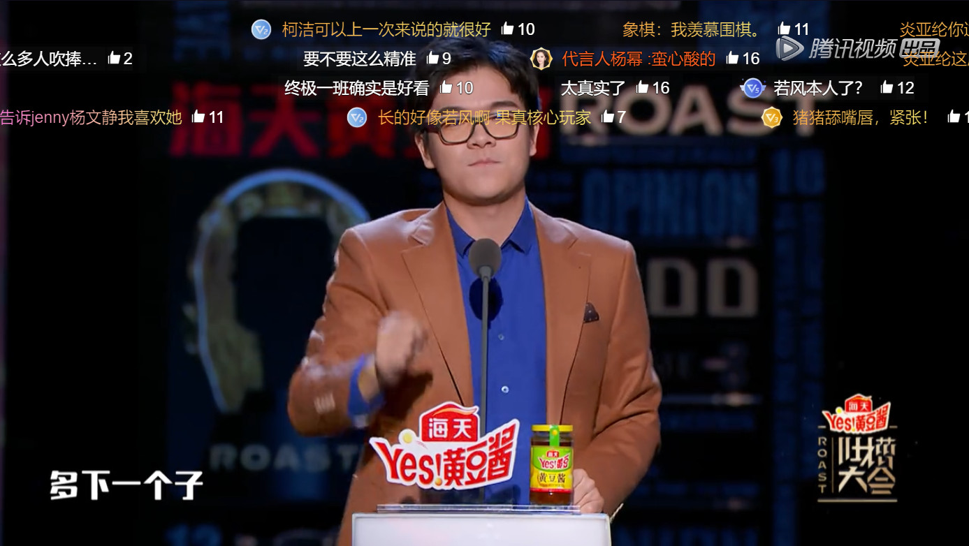 柯洁吐槽问界,柯洁吐槽大会围棋少年