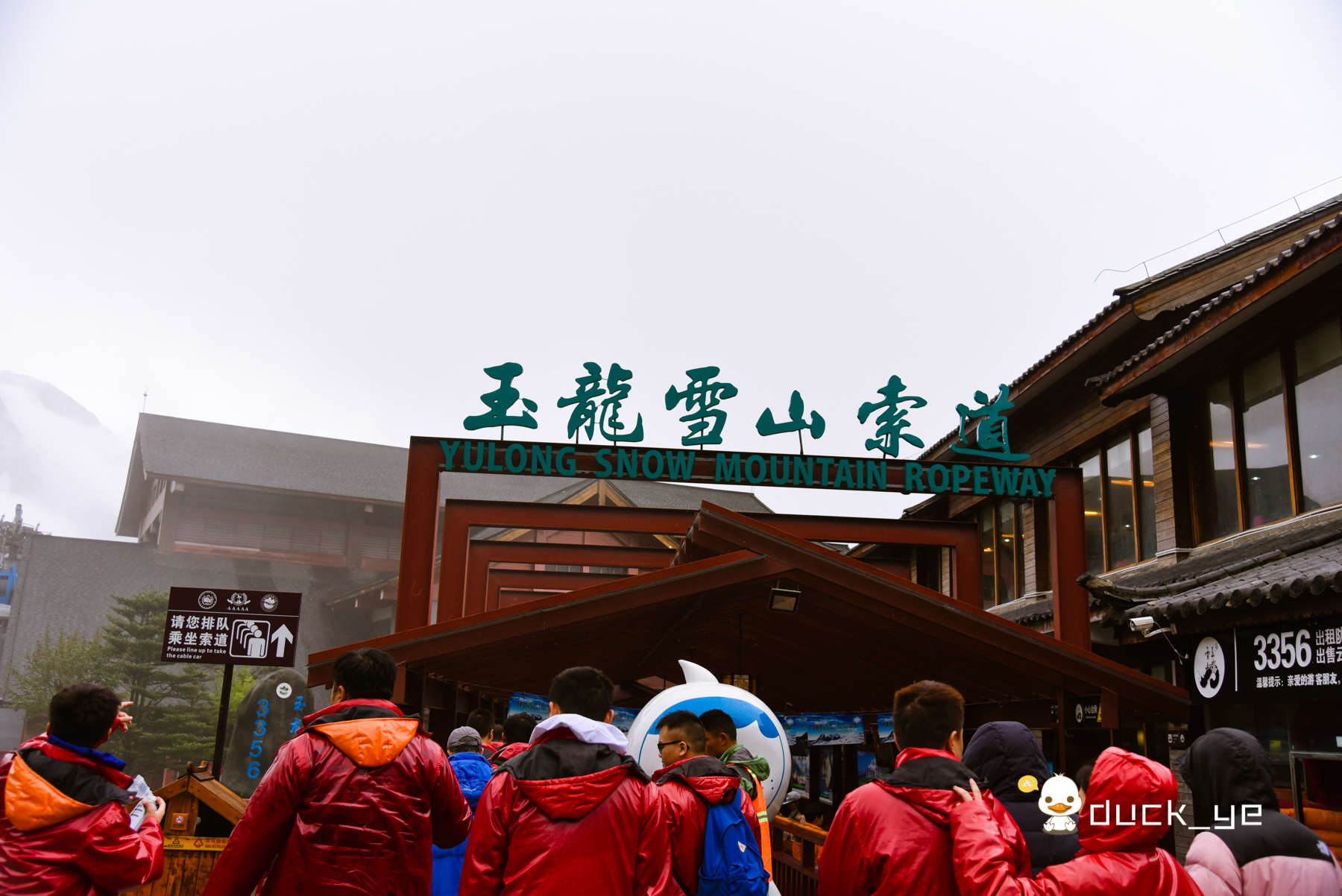 丽江除了玉龙雪山还有哪里值得去,来丽江一定要去玉龙雪山吗