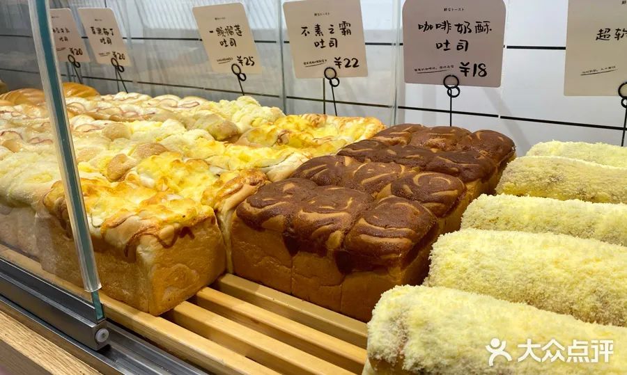 吐司美食网红店,网红北海道小吐司