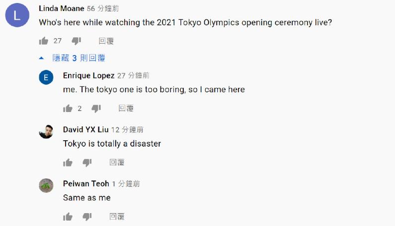 日本冬奥会开幕表演,日本冬奥开幕表演