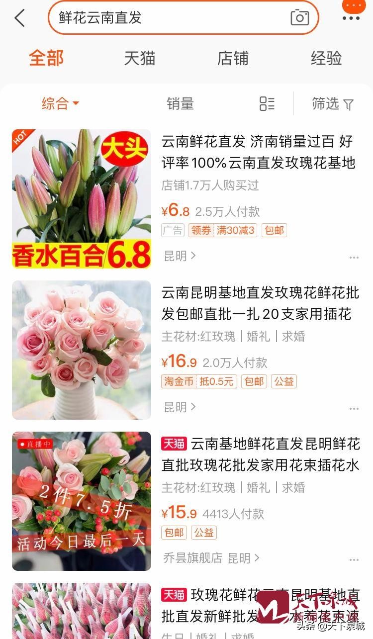 看见春天的样子,看到春天的样子