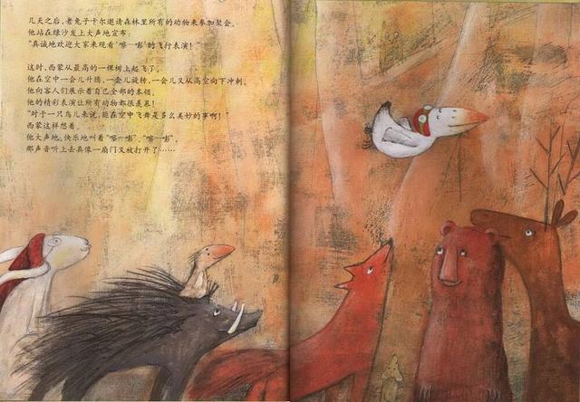 嚓嘭绘本明白了什么道理,嚓嘭绘本为什么值得推荐