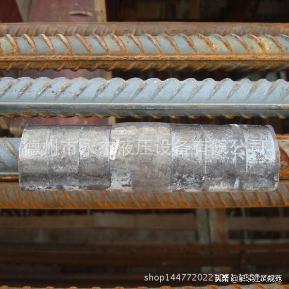 钢筋机械连接原理,钢筋机械连接外露多少丝