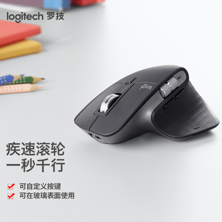 给自己的生日礼物-学习工作桌面搭配清单（性价比的选择）