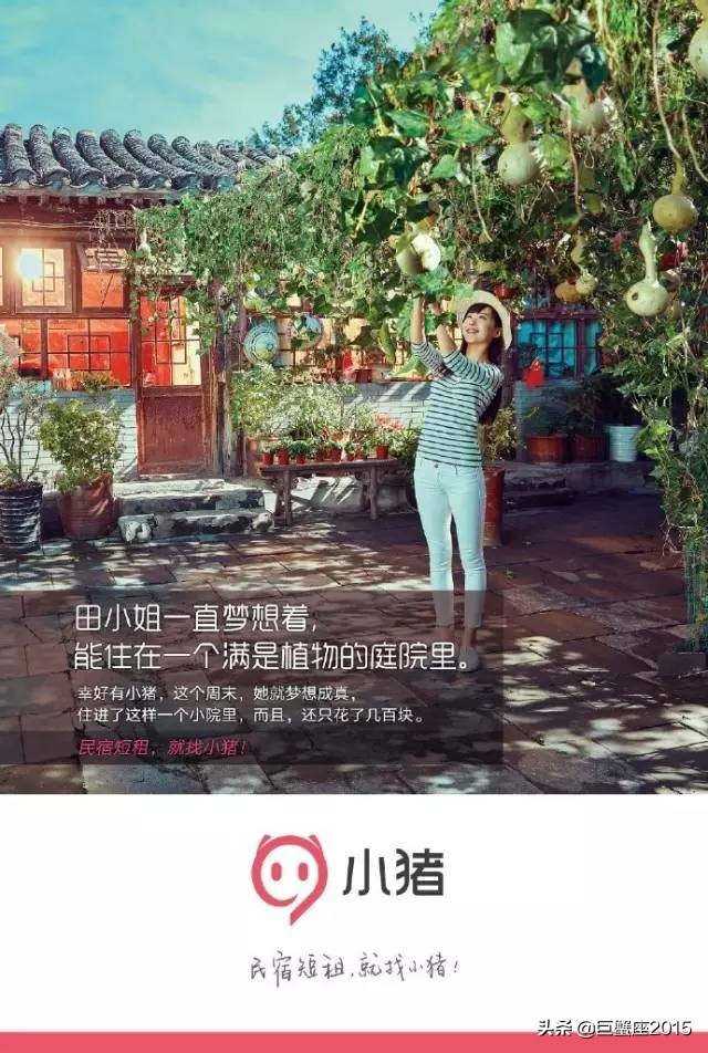 租房子吸引人的广告语,租房人都有哪些心酸