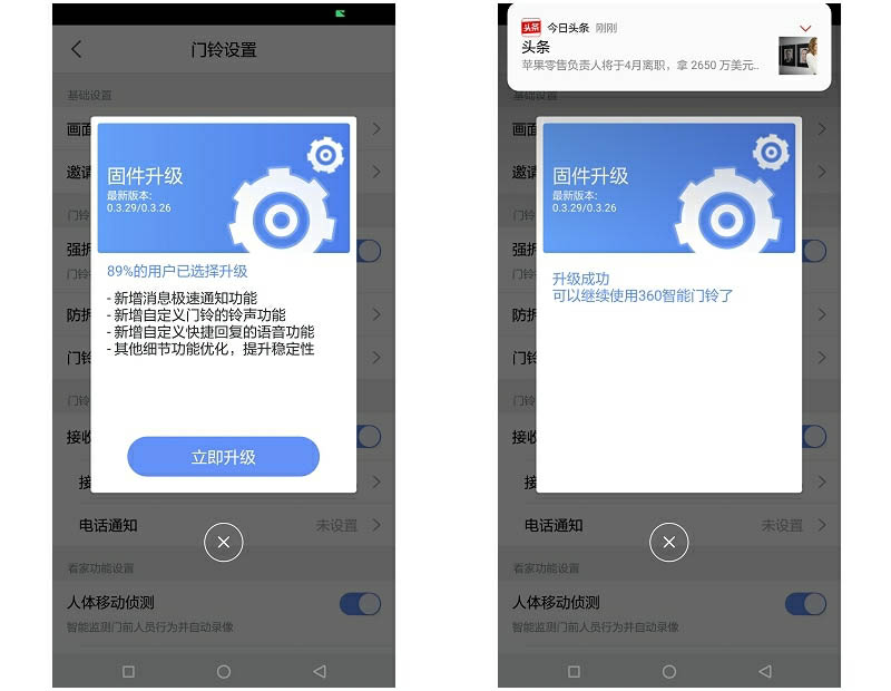 门铃室内端丢了怎么办,可视门铃室内机丢了怎么办