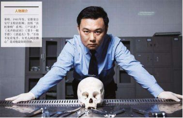 法医秦明第一季大宝被停职,法医秦明之幸存者秦明为什么停职