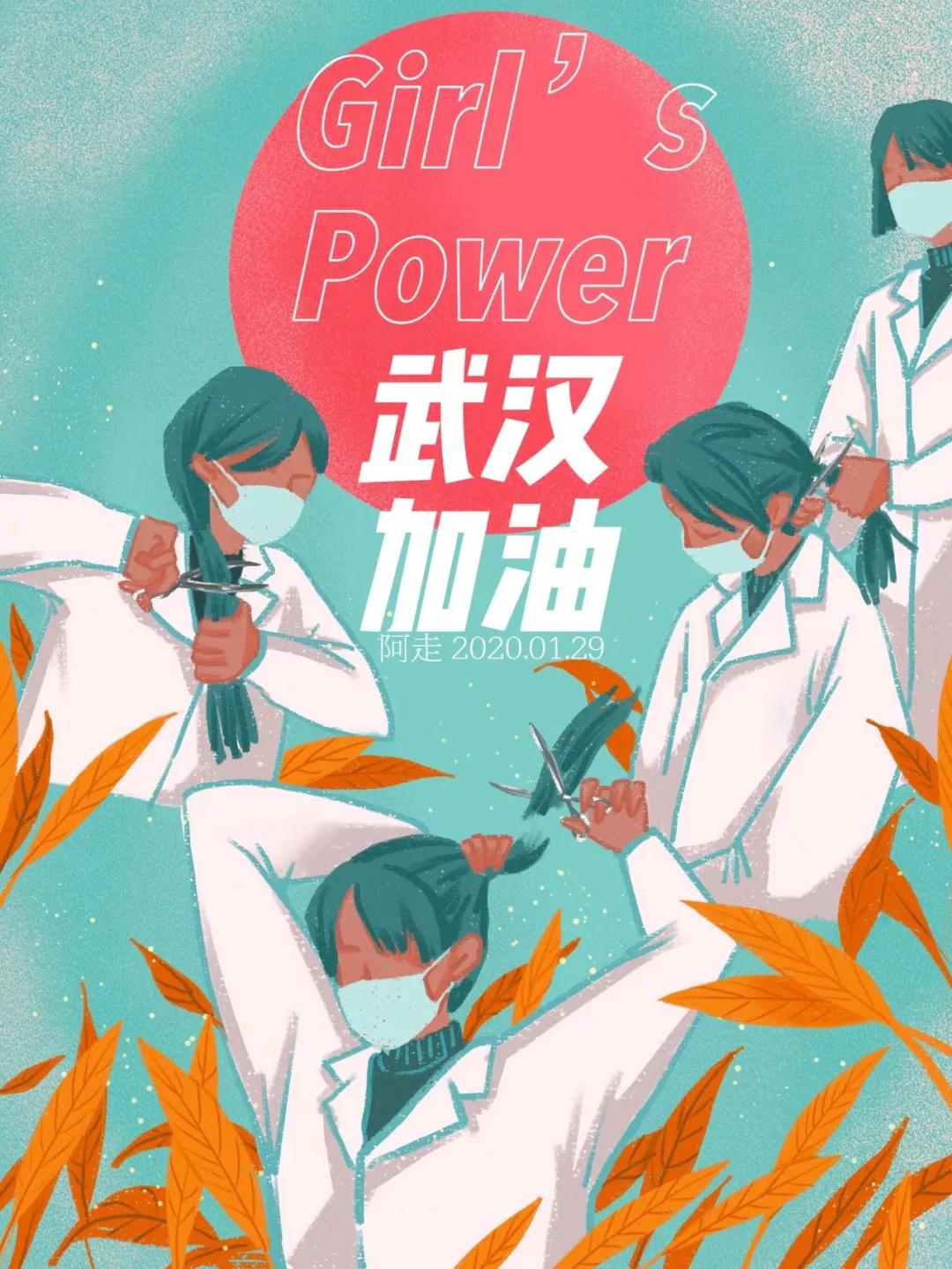 用超现实主义创作抗疫海报,设计一张抗击新冠病毒的宣传海报