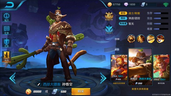 谁能打过王者荣耀的吉吉国王,吉吉国王有什么绰号