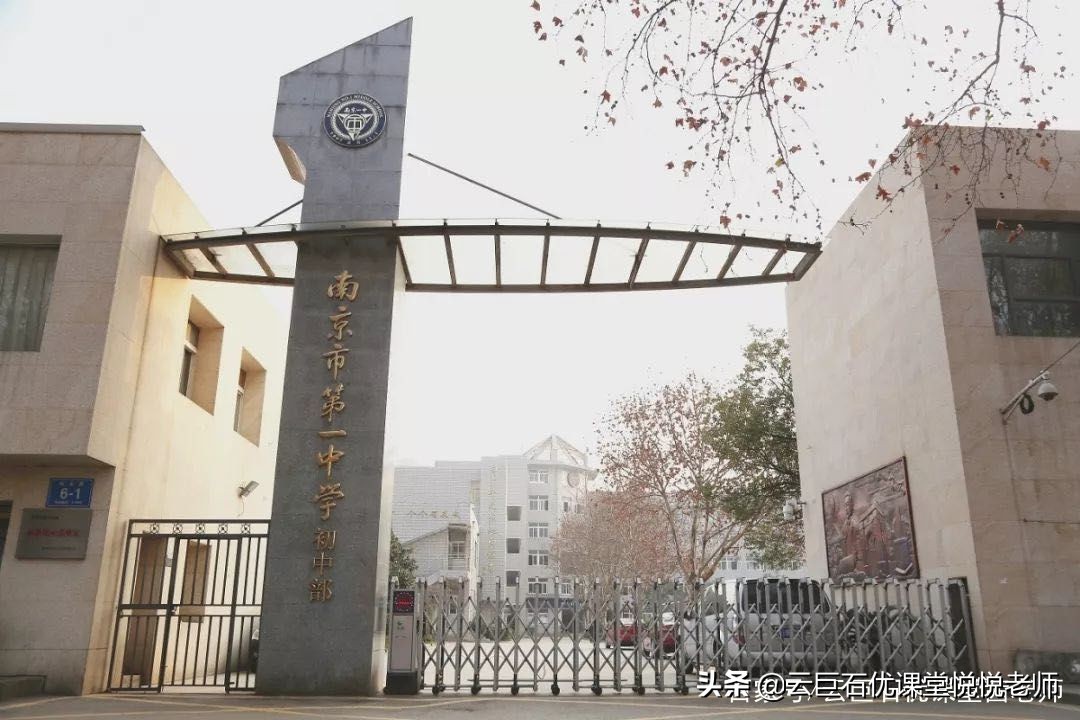 预算300万在南京买房,南京预算300万房子能买哪些区域