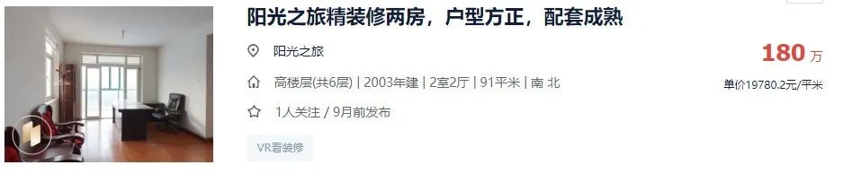 南京麒麟板块房价,南京各板块房价