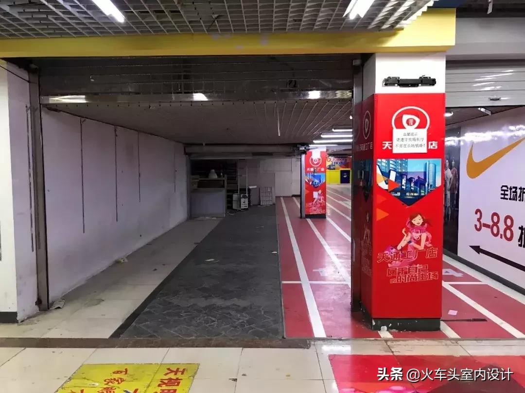 老旧商城的“返老还童”——昌平万优汇UnitOne