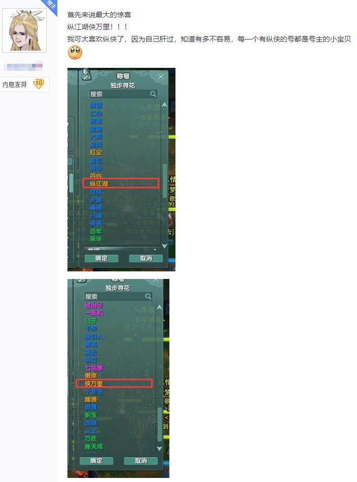 剑网三买什么样的号划算,剑网三买号都带什么