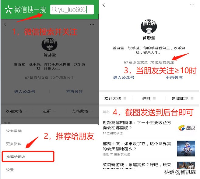 部落冲突早期阵型攻略,部落冲突前期阵型推荐