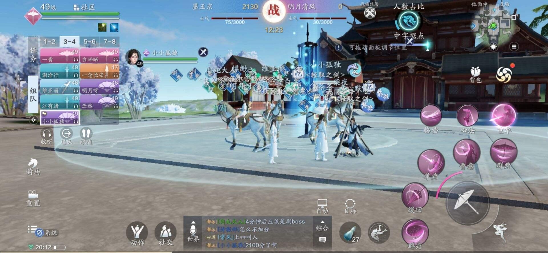 天刀vs天谕vs原神,天谕手游对比天涯明月刀