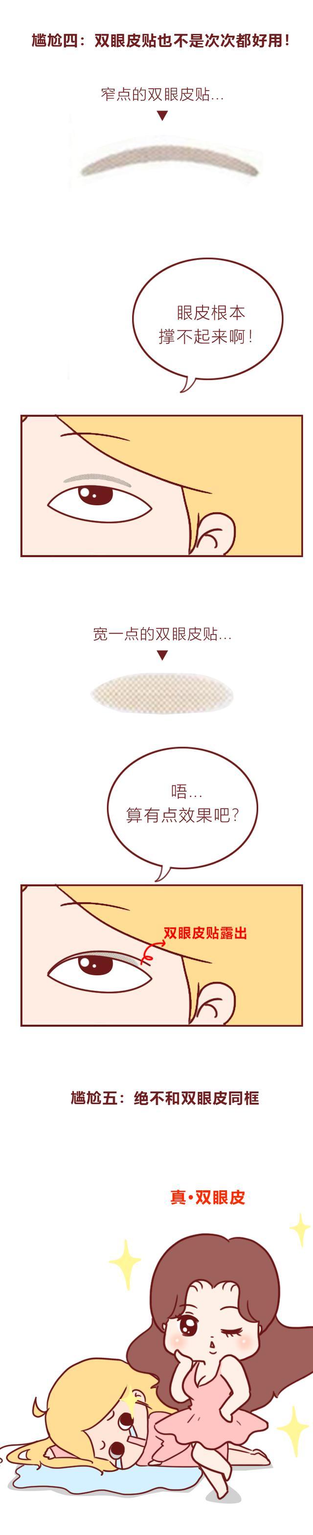 漫画内双眼女生,内双女孩子给人一种什么感觉