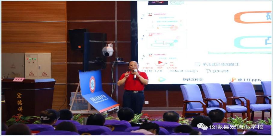 仪陇县举办“聚焦习作单元优化教学策略”小语中青年教师培训活动