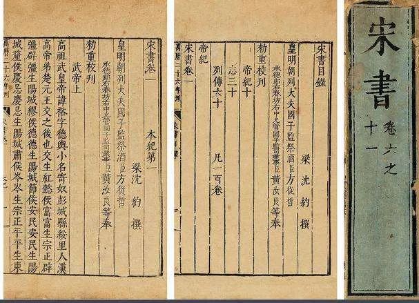 二十四史有必要都读吗,二十四史完整版白话文