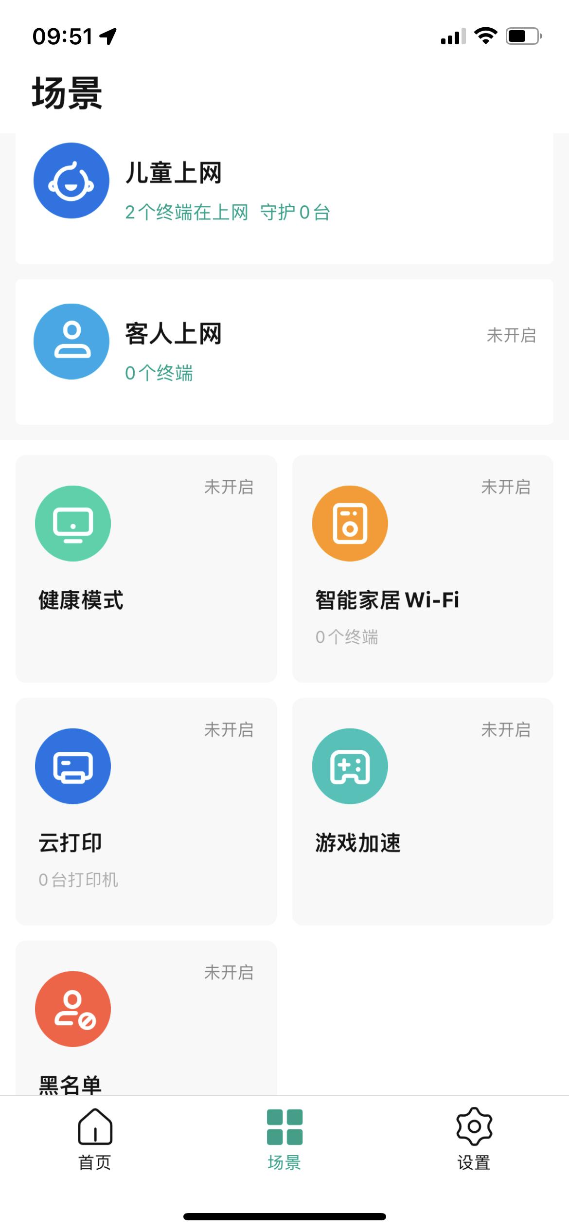 锐捷星耀x32pro和tplinkax5430哪个好,tplink5410和锐捷星耀x32pro哪个好