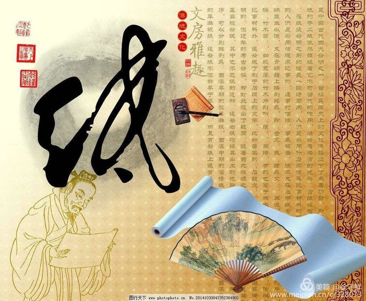 野草诗社与中国文房四宝协会合作,野草诗社贺文房四宝艺博会