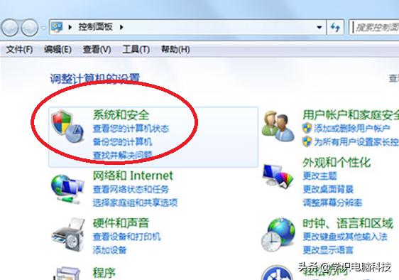 如何关闭win7关机自动更新,win7开机显示正在准备自动修复