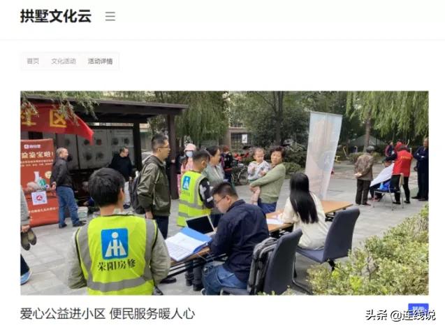 保安全护稳定守民安,保平安新闻视频