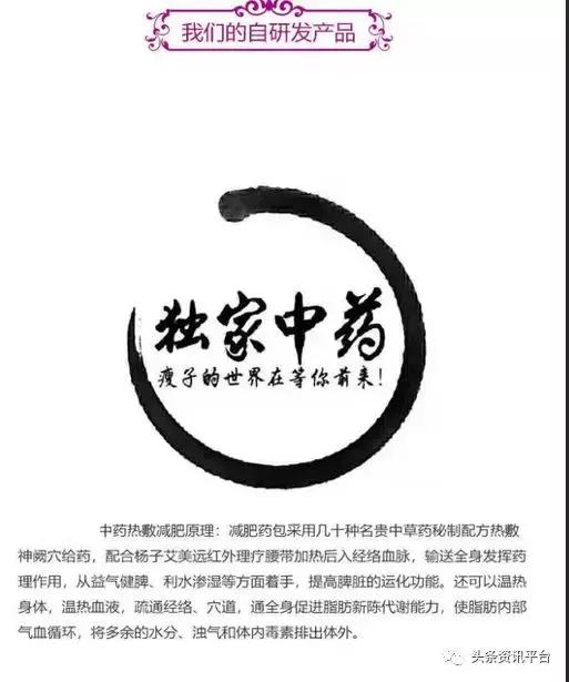 丽美人个人资料,丽美人月季