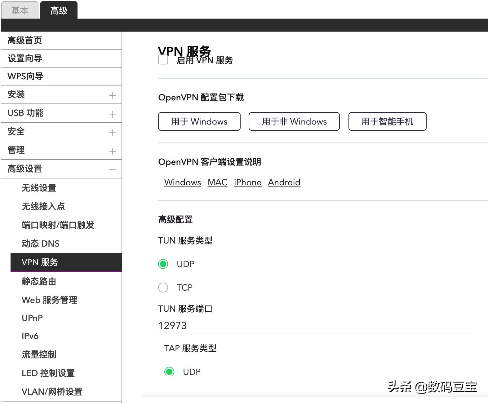 网件rax50路由器信号怎么样,网件路由器rax70测评