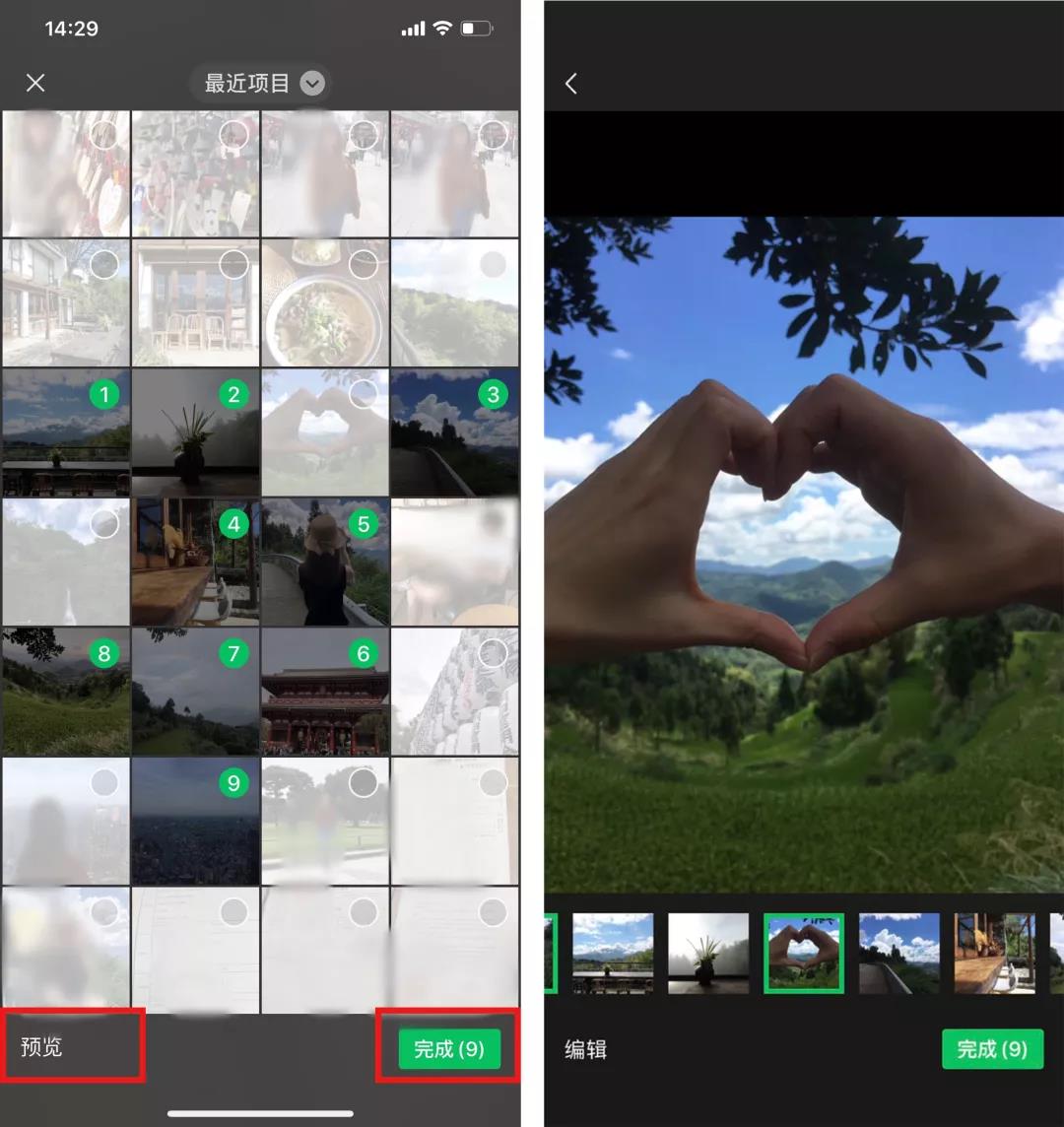 照片生成视频教程微信,照片自动生成漂亮的视频