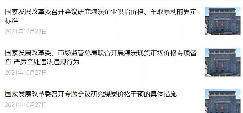 期货交易规则的每日价格波动限制,期货交易规则详细解读