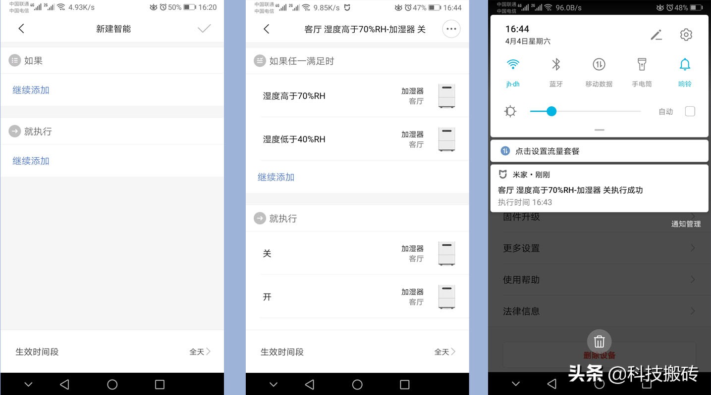 超声波和蒸发式加湿器哪个好,蒸发式加湿器是智商税吗