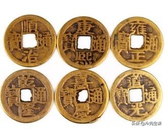 一帝钱到十帝钱有什么说法,除了五帝钱还有什么风水钱