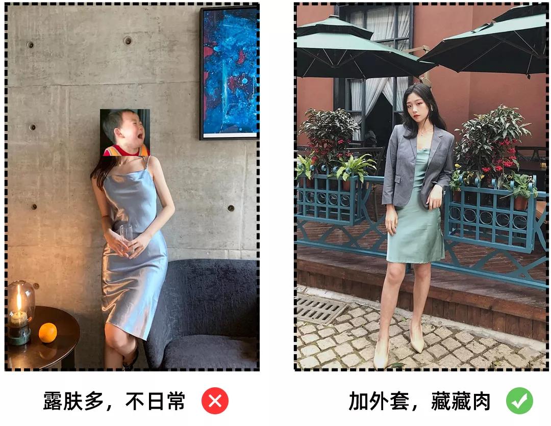 大胸姐妹穿连衣裙“藏胸”的技巧，视觉上帮你显瘦10斤