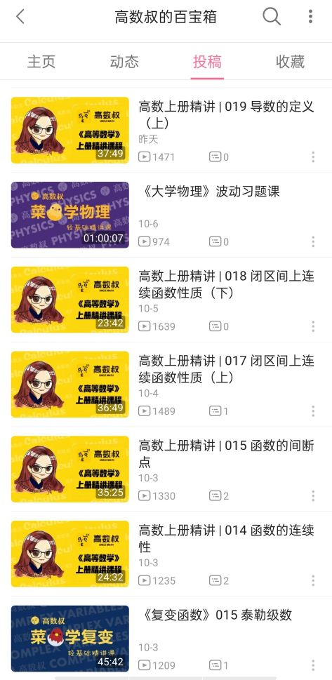 大学高数难还是英语难,大学高数难还是文科难