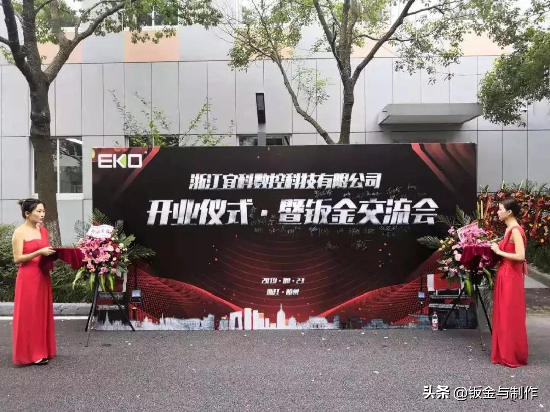 娴欐睙瀹滅鏁版帶绉戞妧鏈夐檺鍏徃,瀹滅鏁版帶