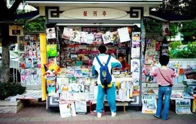 《瑞丽》、《当代歌坛》、电话卡…再见了，天津正在消失的报刊亭