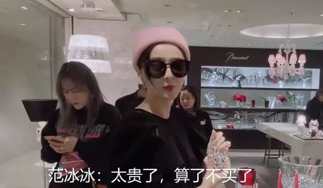 范冰冰过年vlog,范冰冰日本逛街