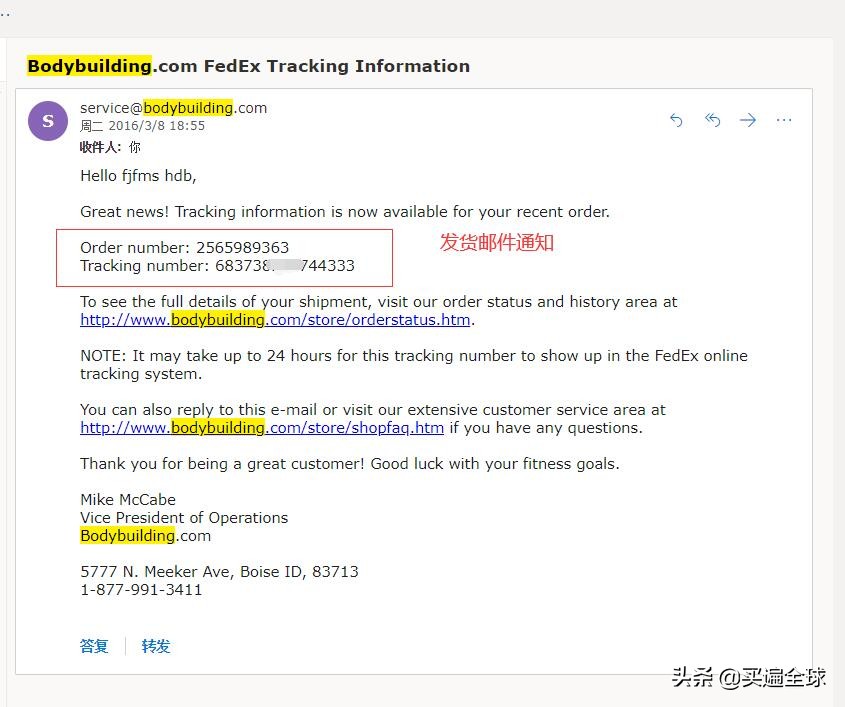 健身达人的天堂BodyBuilding海淘2021年最新攻略