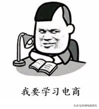 拼多多运营小常识100条,拼多多运营知识点归纳