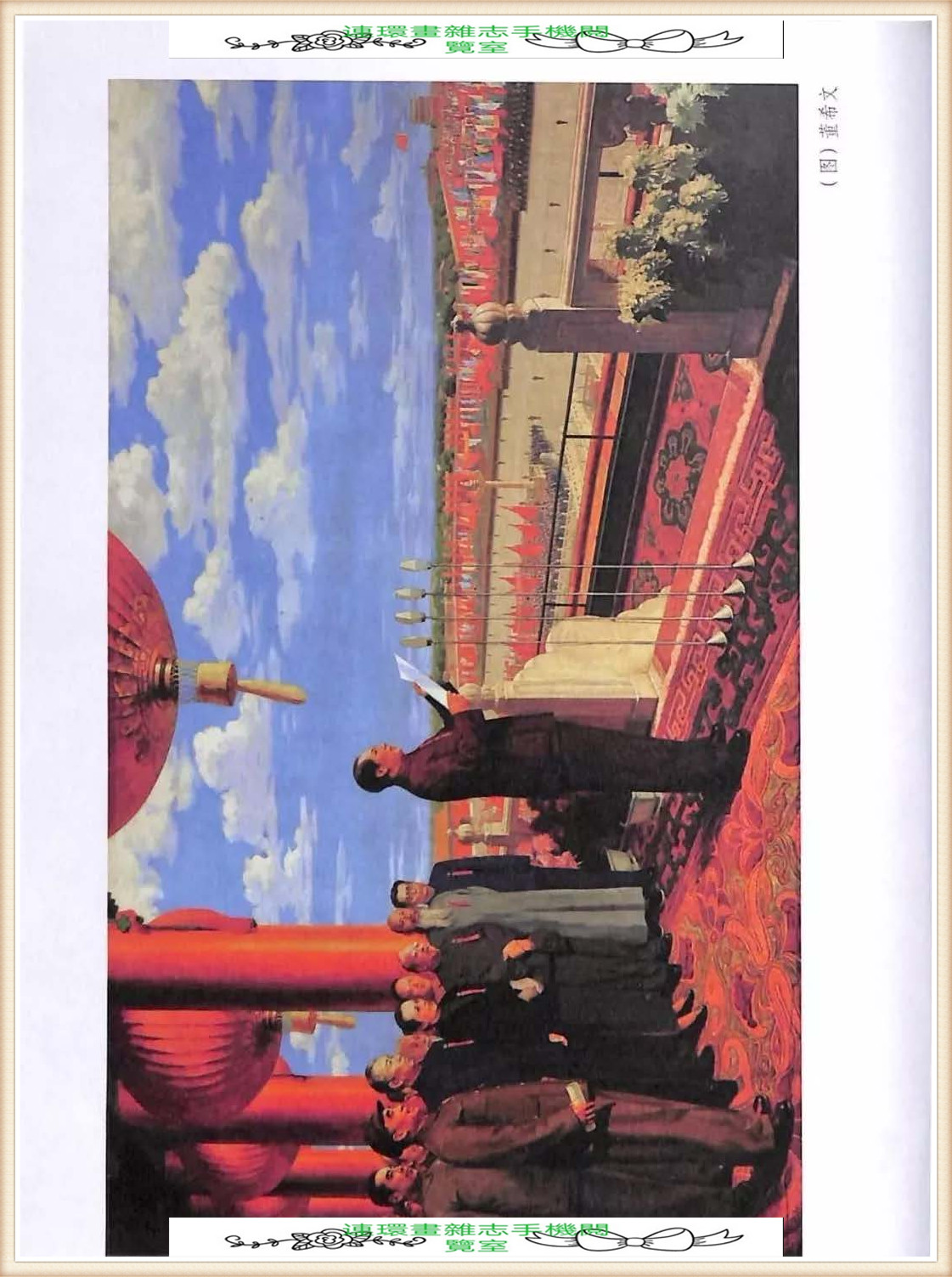 六年级上册语文词语表,六年级上册语文第一单元作文