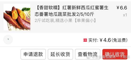网友爸妈在拼多多的神操作绝了，三代同堂齐上阵，代沟都被化解了
