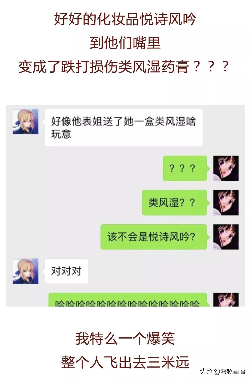 男朋友竟然拿我的*处私**护理液做这种事？！直男真是太可怕了
