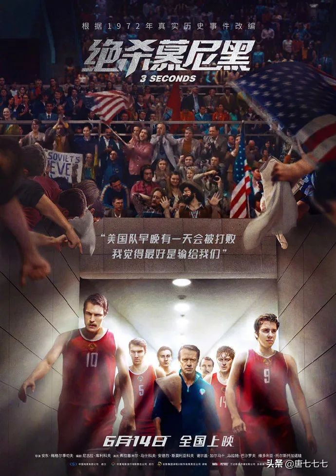 好看的橄榄球电影,橄榄球或冰球电影