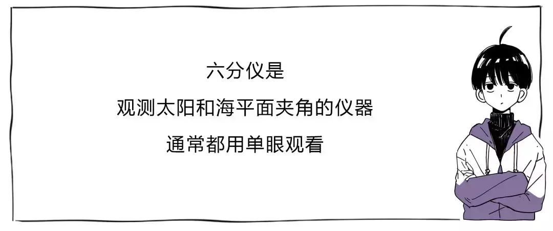 非得戳瞎一只眼睛才能当海盗吗？